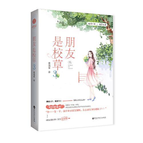 美人鱼游玩