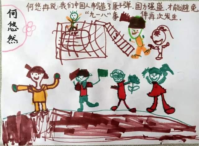一起捕鱼吧